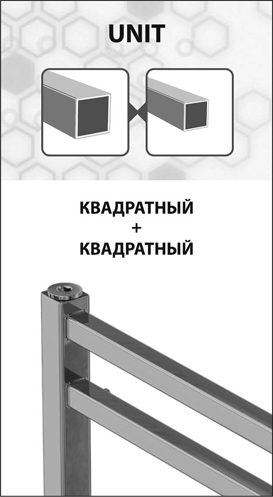 Полотенцесушитель электрический Lemark Unit LM45707Z 50x70 см, диммер справа, хром