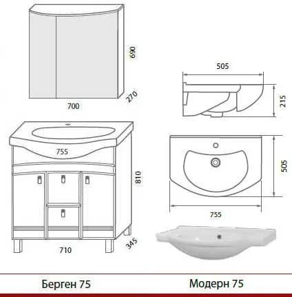 Тумба под раковину Aqualife Design 1-186-000-MB75-K белый