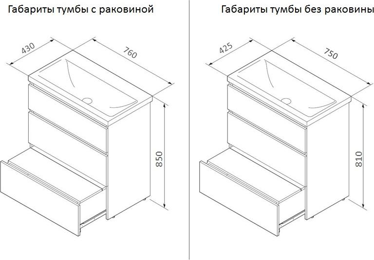 Тумба под раковину AM.PM Gem S 75 M91FSX0752OF, светлый дуб