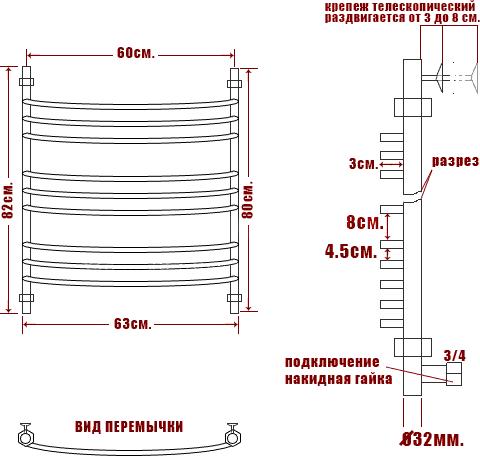 Полотенцесушитель водяной Ника Arc ЛД (г2) 80/60-9