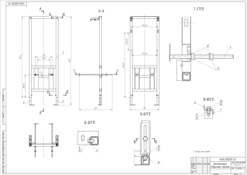 Комплект Cersanit Carina XL CO DPL EO slim + Cersanit Link Pro