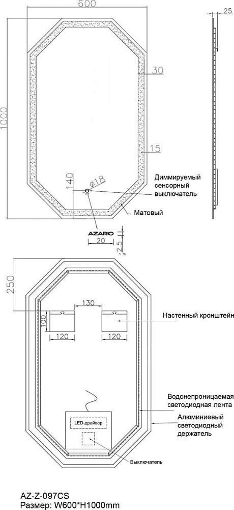 Зеркало Azario 60 AZ-Z-097CS с подсветкой и сенсорным выключателем