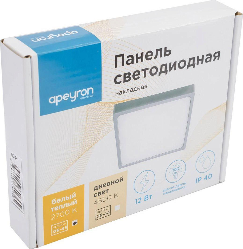 Светодиодная панель Apeyron 06-43