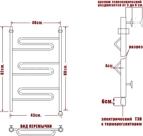 Полотенцесушитель электрический Ника Curve ЛZ 80/40-3