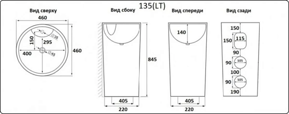 Раковина CeramaLux Серия N B135-LT7013 белый