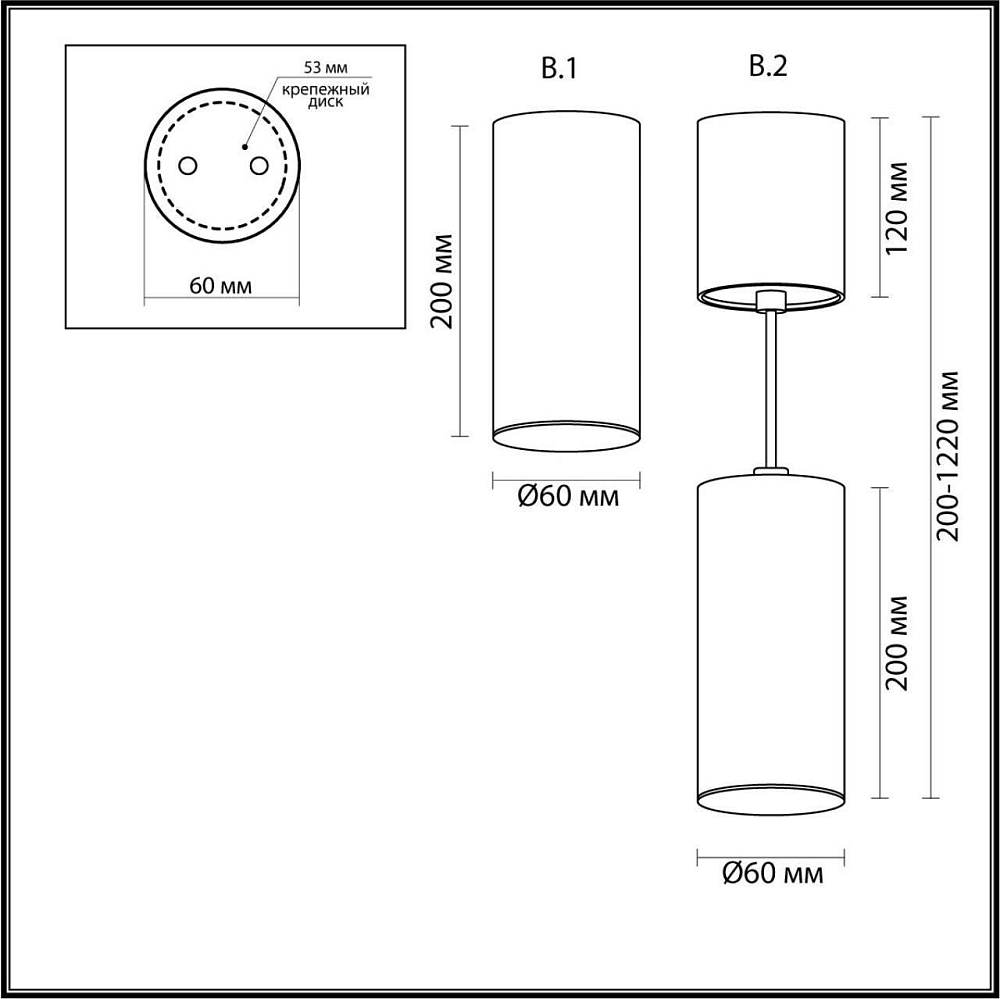 Подвесной светильник Odeon Light Vincere 3828/1C