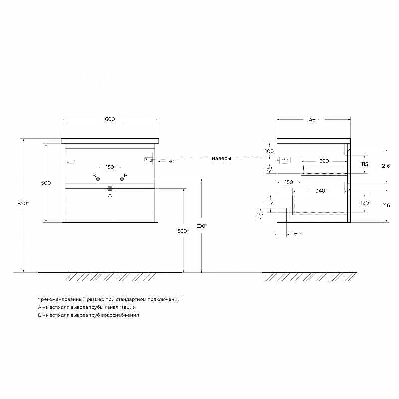 Тумба под раковину BelBagno KRAFT-600-2C-SO-CG 60 см, Cemento Grigio