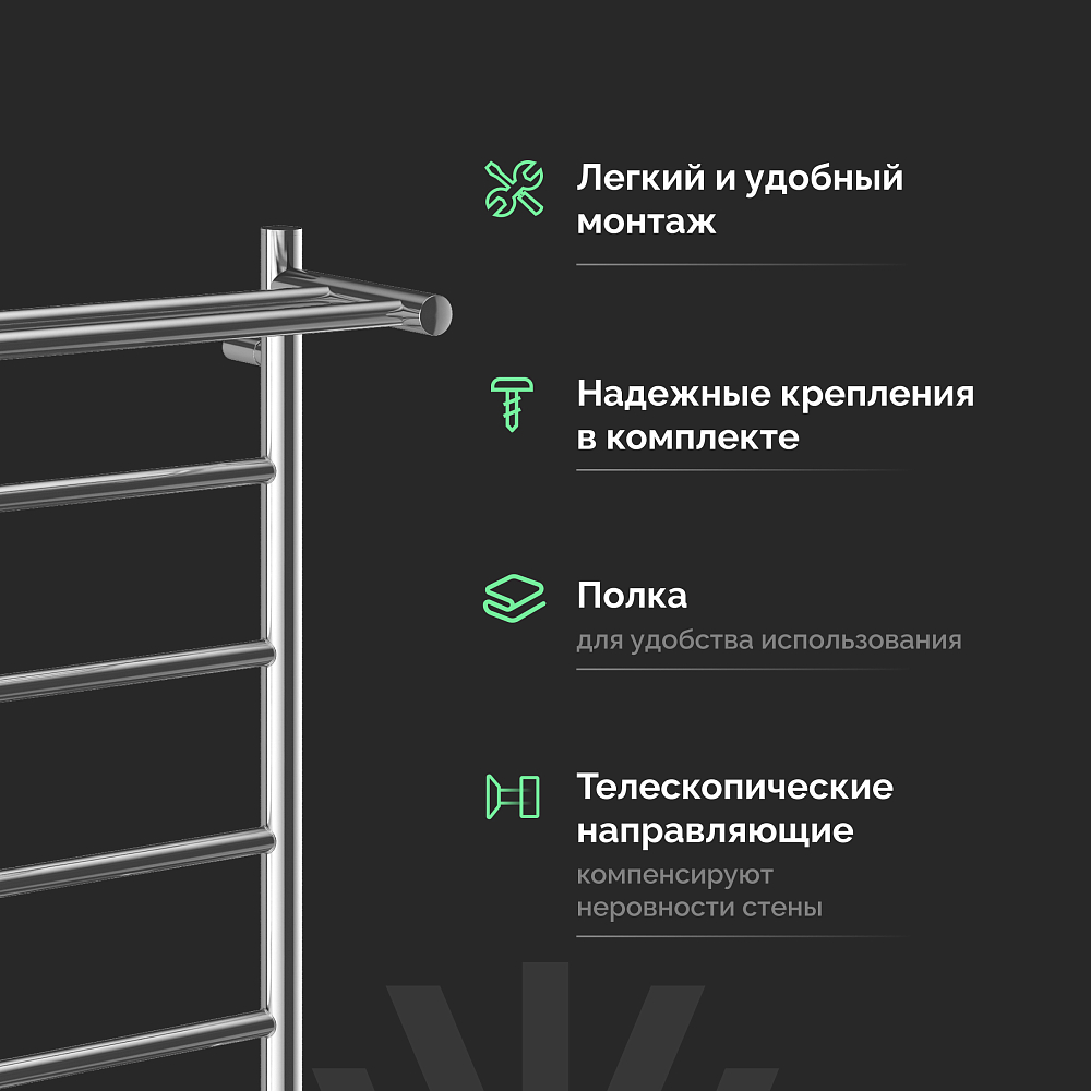 Полотенцесушитель электрический Ewrika Сафо PN 80х50, с полкой, хром