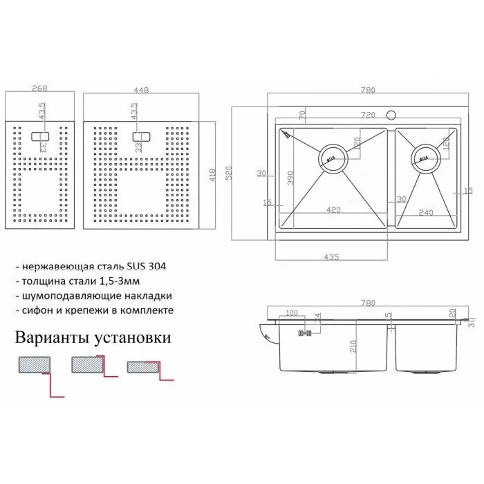 Кухонная мойка Zorg Master ZM N-78-2-52-L GRAFIT черный