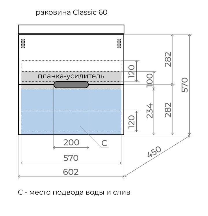 Тумба под раковину Style Line Матис 60 ЛС-00002310 подвесная, крем