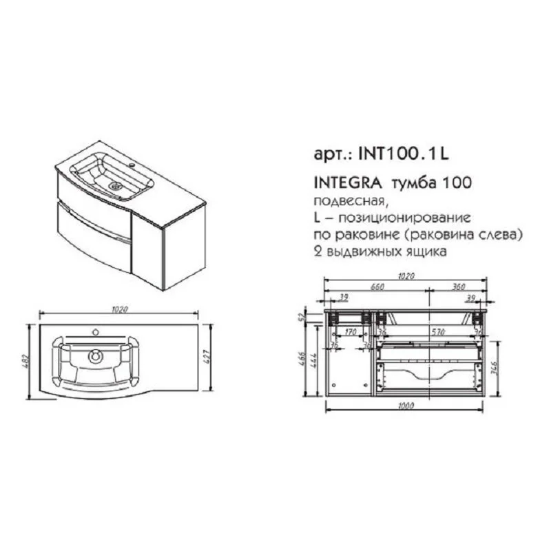 Тумба под раковину Caprigo Integra INT100.1L L810 серый