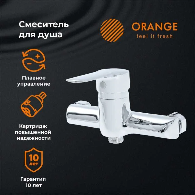 Смеситель для душа Orange Sofi M43-200cr хром