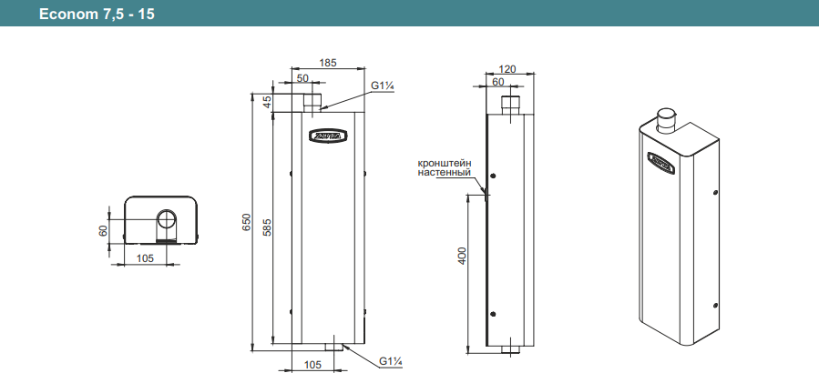 Электрический котел Zota Econom 15 ZE 346842 1015 (15 кВт)