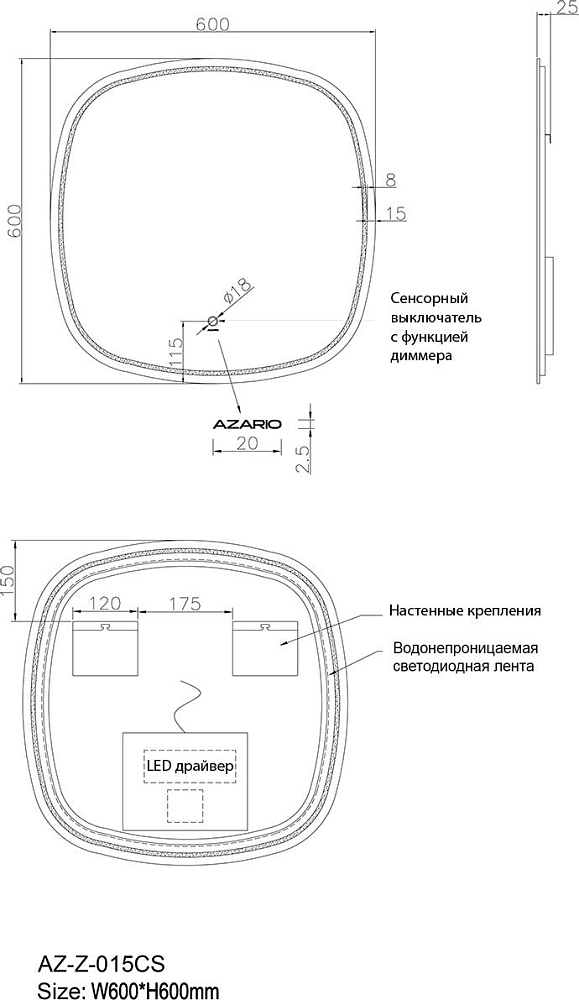 Зеркало Azario 60 AZ-Z-015CS с подсветкой и сенсорным выключателем