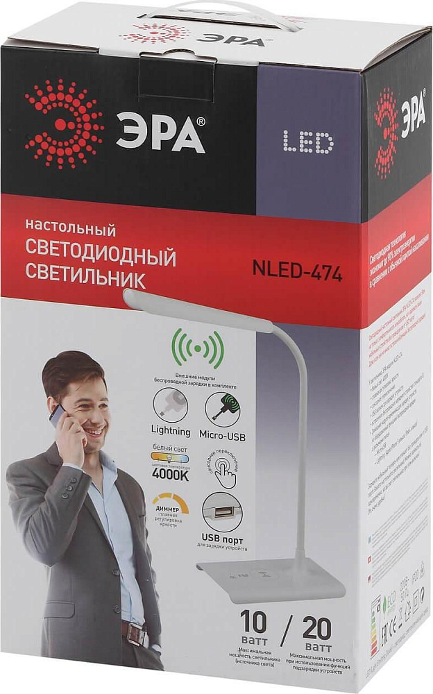 Настольная лампа ЭРА NLED-474-10W-W Б0038589