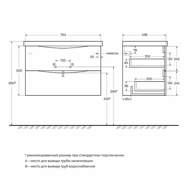 Тумба под раковину BelBagno MARINO-CER-800-2C-SO-BO-P 80 см, Bianco Opaco