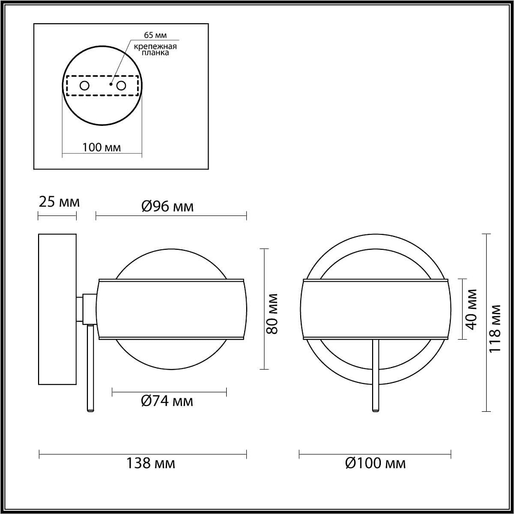 Настенный светильник Odeon Light HIGHTECH 4347/14WL