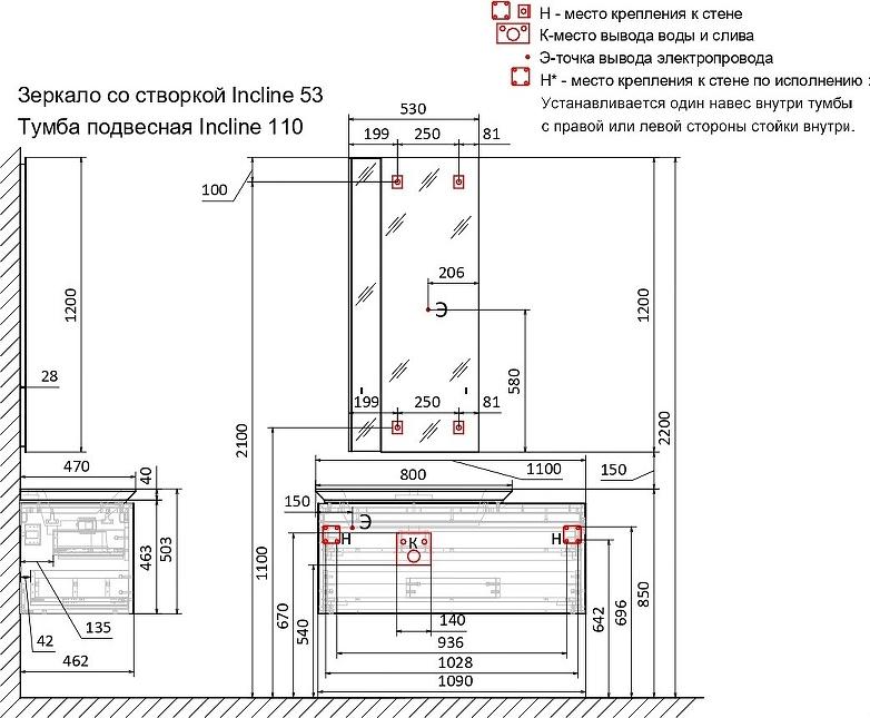 Тумба под раковину Jorno Incline 110 Inc.01.110/P/Bet/JR, бетон