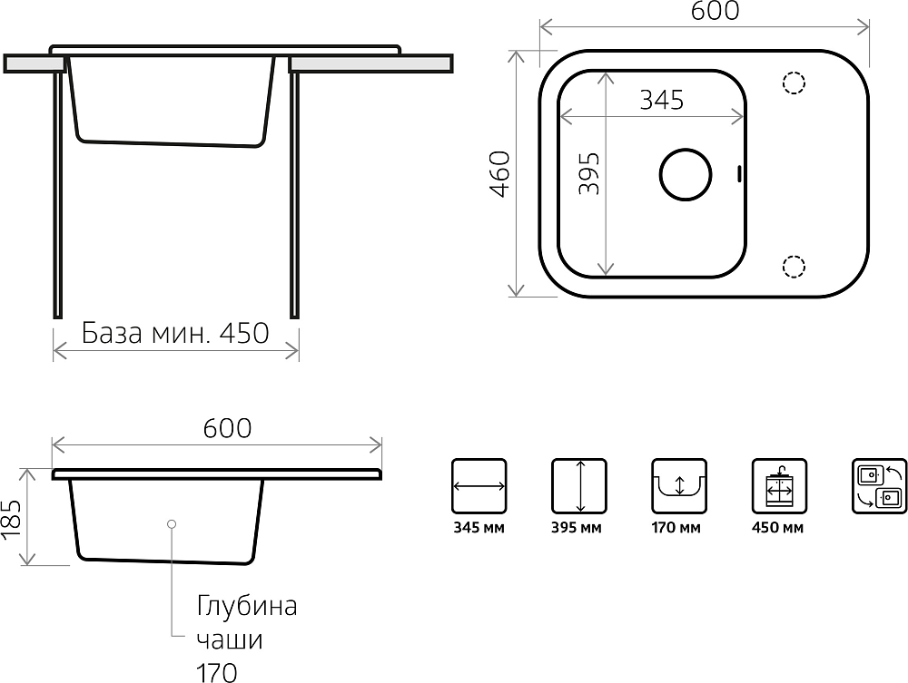 Мойка кухонная Domaci Парма 61-47-200 белая