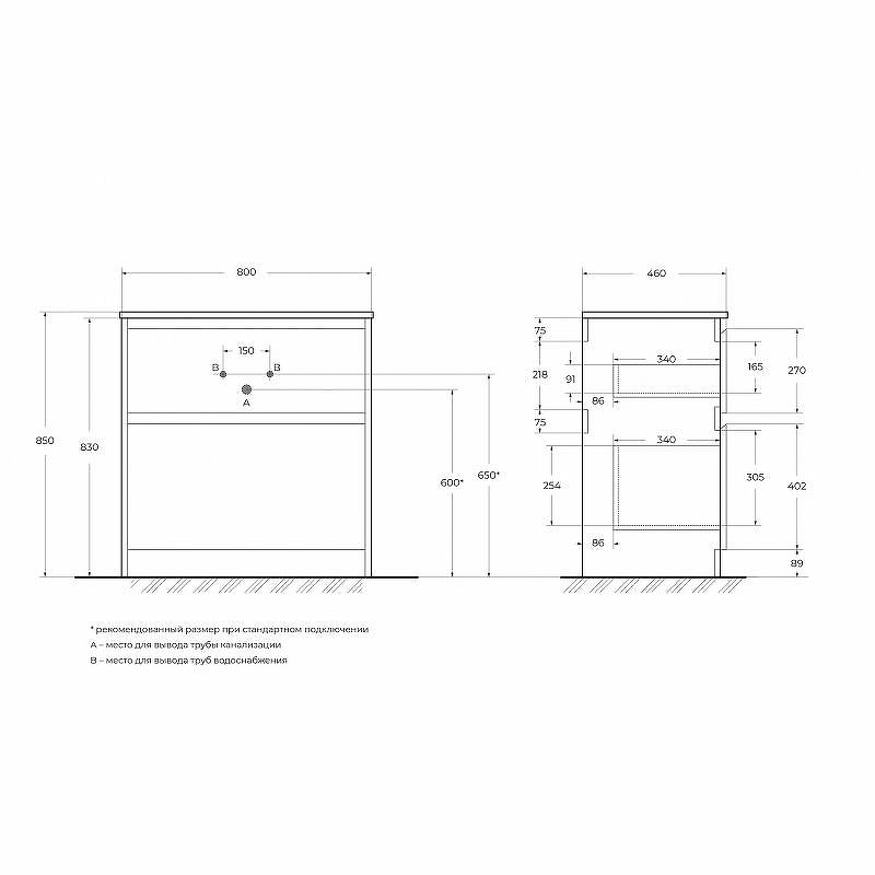 Тумба под раковину BelBagno KRAFT-800-2C-PIA-RT 80 см, Rovere Tabacco