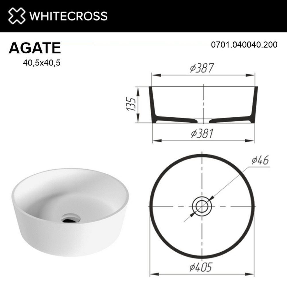 Раковина накладнаяWhitecross Agate D=40,5 0701.040040.200 белый матовый