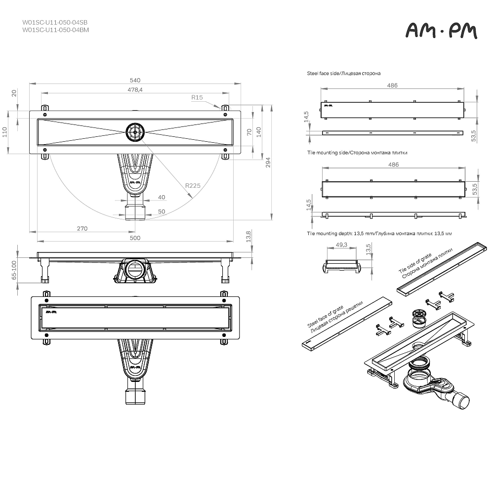 Душевой трап AM.PM MasterFlow 50 W01SC-U11-050-04SB хром