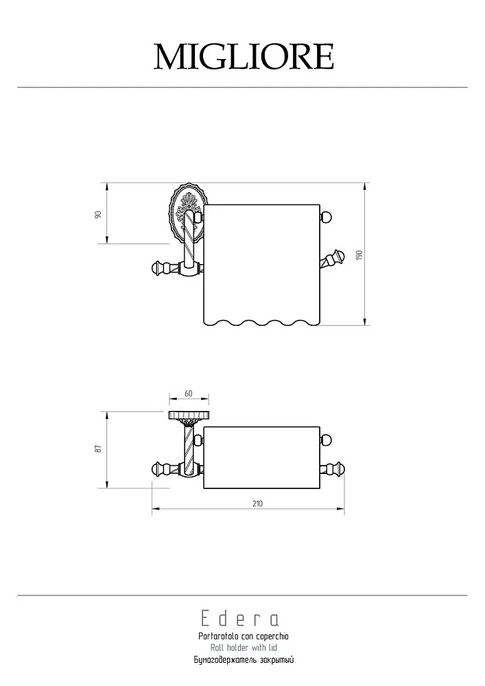 Держатель туалетной бумаги Migliore Edera 16886 бронза