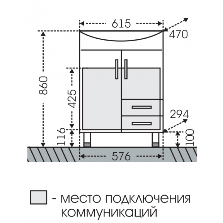 Тумба под раковину СанТа Стандарт 201076 57.6 см белый