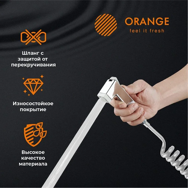 Душевая лейка Orange HS021cr хром