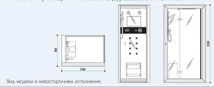 Душевая кабина Jacuzzi Frame 9448-256A