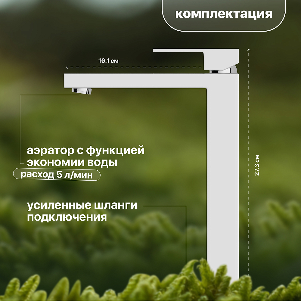 Смеситель для раковины STWORKI Кронборг HDA4691MG