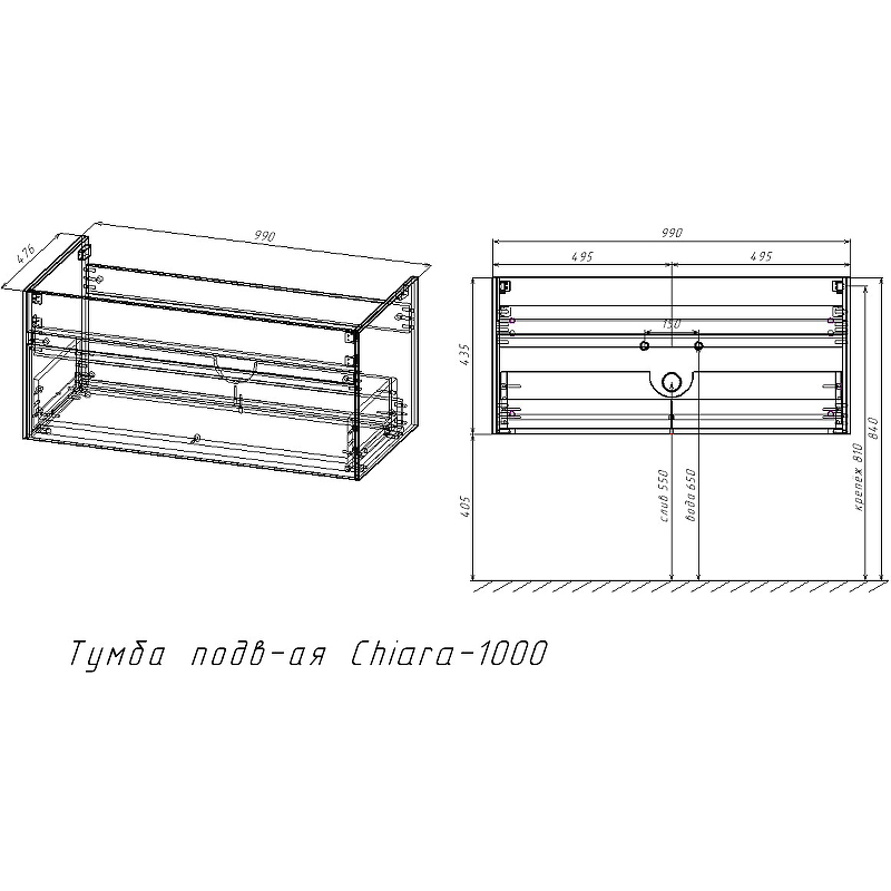 Тумба под раковину Vincea Chiara VMC-2C100RO 100 см, темный дуб R.Oak