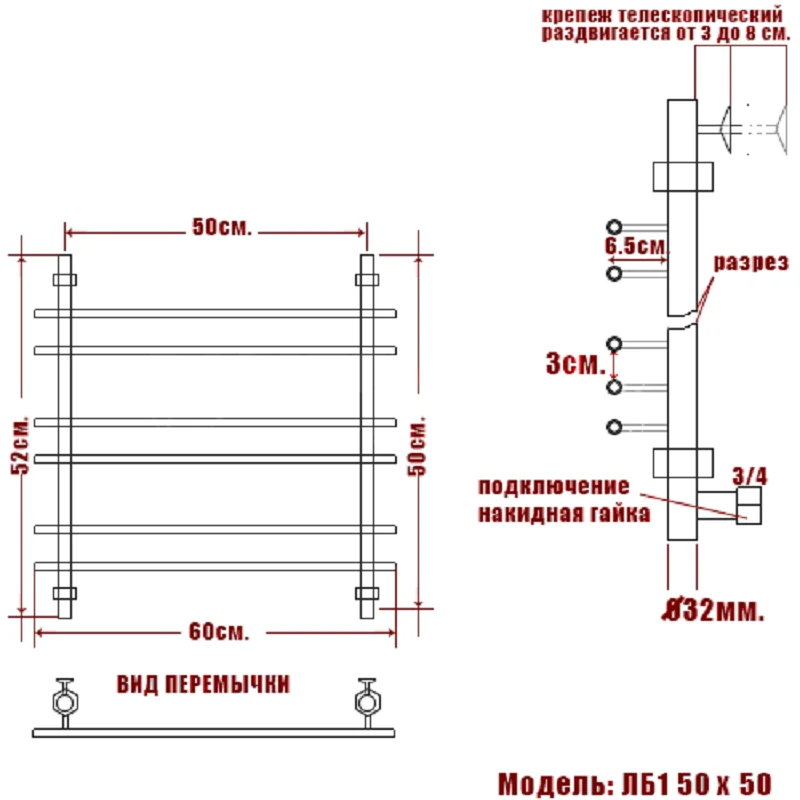 Полотенцесушитель водяной Ника Bamboo ЛБ 1 50/50 хром