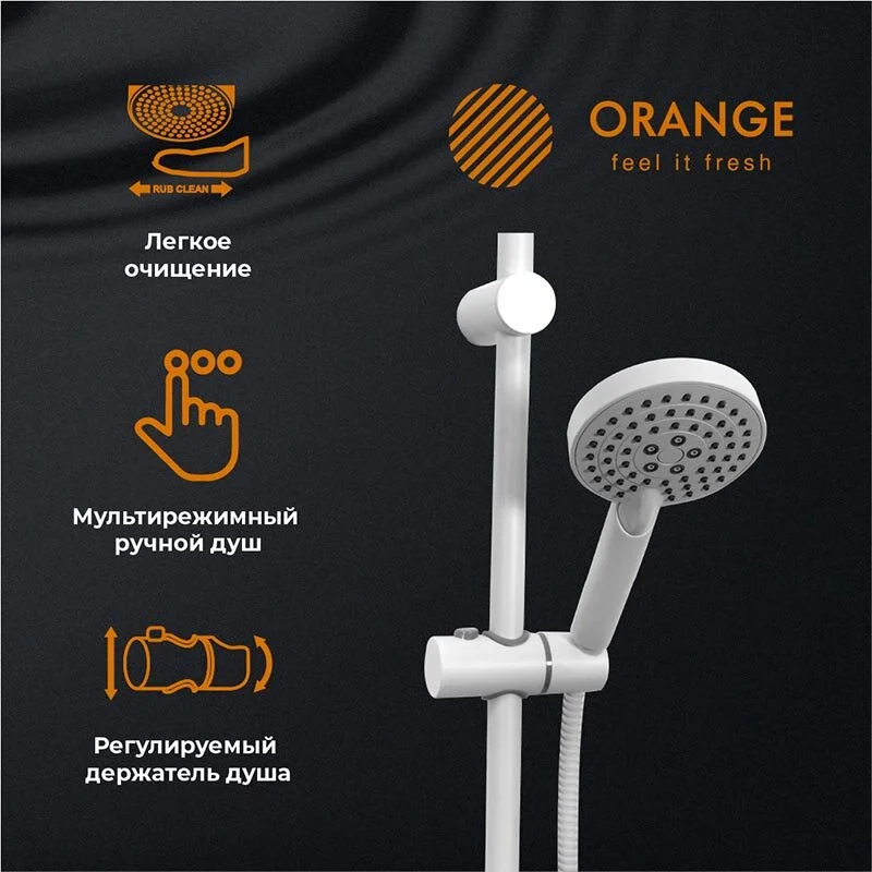 Душевой гарнитур Orange O-Shower OW02w белый