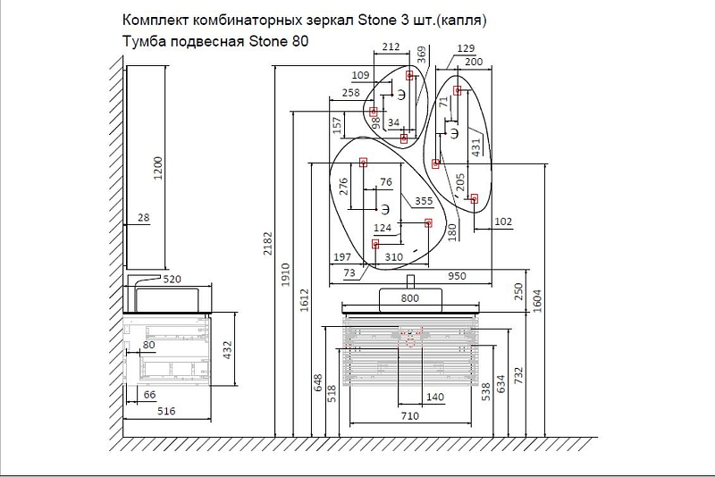 Тумба под раковину Jorno Stone 80 Stn.01.80/P/W/JR, белый