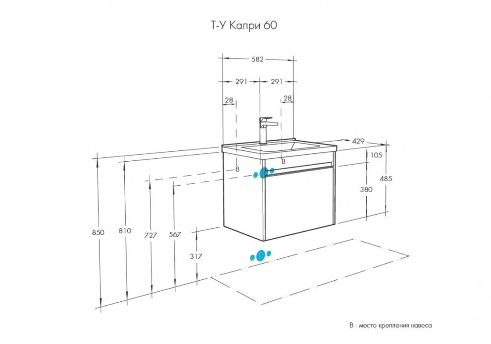 Тумба с раковиной Aquaton Капри 1A2301K1KPDB0 белый, коричневый