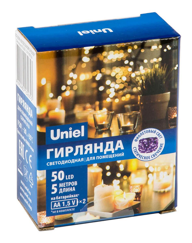 Светодиодная гирлянда Uniel Роса фиолетовый ULD-S0500-050/SCB/2AA Purple IP20 Dew UL-00007185