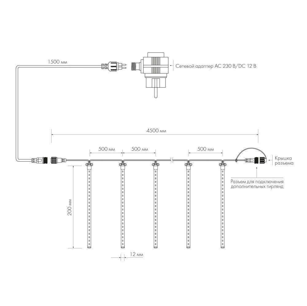 Уличная светодиодная гирлянда Ardecoled тающие сосульки 230V синий ARD-Icefall-Classic-D12-200-10Pcs-Clear-32Led-Live Blue 026041