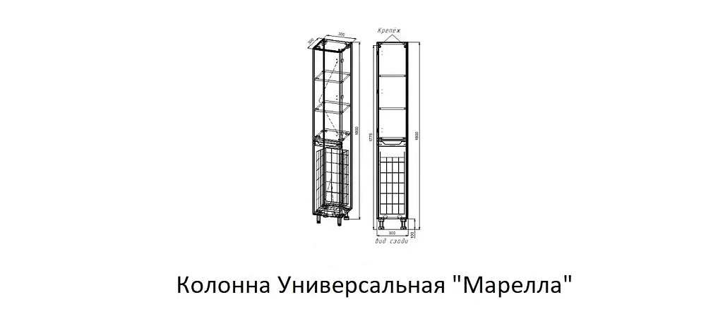 Шкаф-пенал Style Line El Fante СС-00002428 белый глянцевый