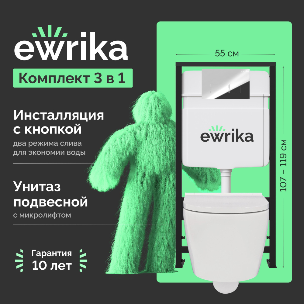 Комплект Унитаз подвесной DIWO Коломна 0700 с микролифтом + Инсталляция EWRIKA ProLT 0026-2020 с кнопкой смыва 0041 хром