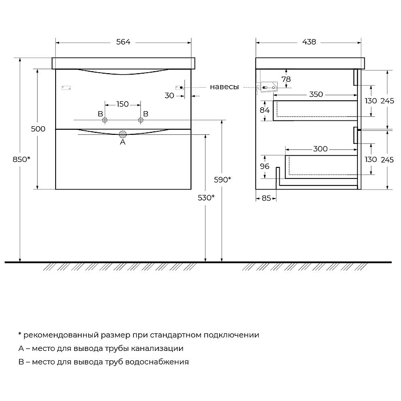 Тумба под раковину BelBagno MARINO-CER-600-2C-SO-BO-P 60 см, Bianco Opaco