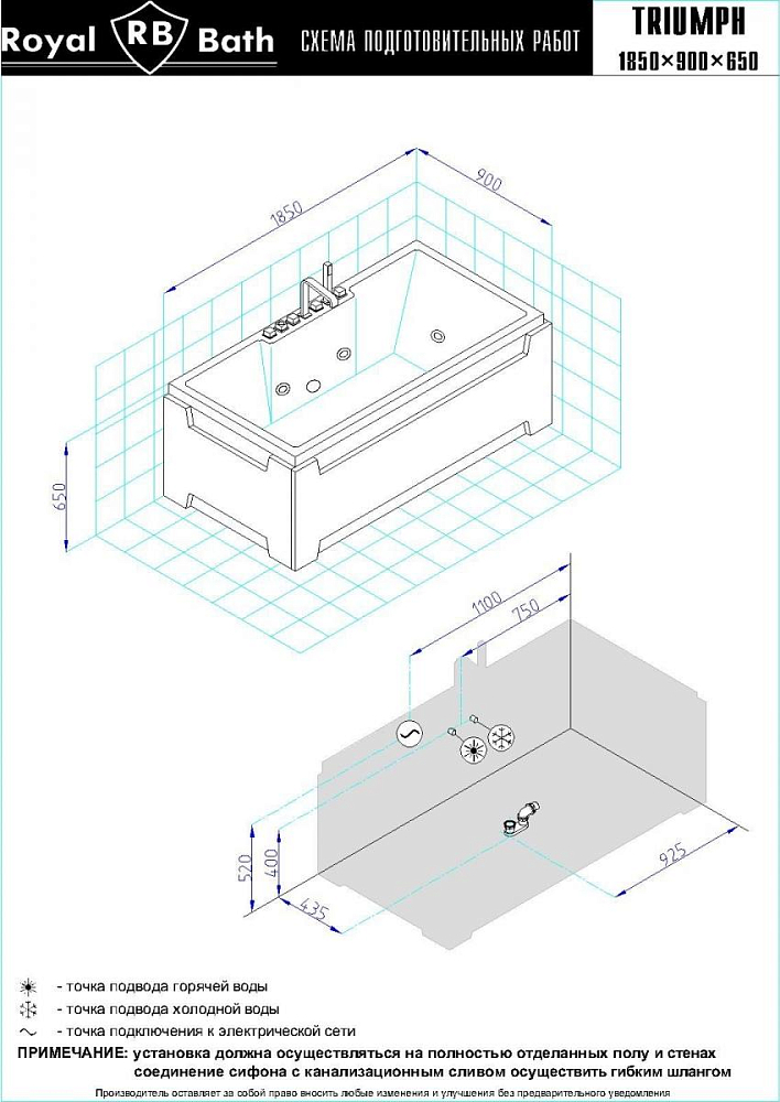 Акриловая ванна Royal Bath Triumph De luxe 185х87 см RB665102DL с гидромассажем