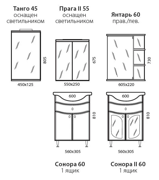 Тумба под раковину Aqualife Design Aqualife Design Сонора1 белый