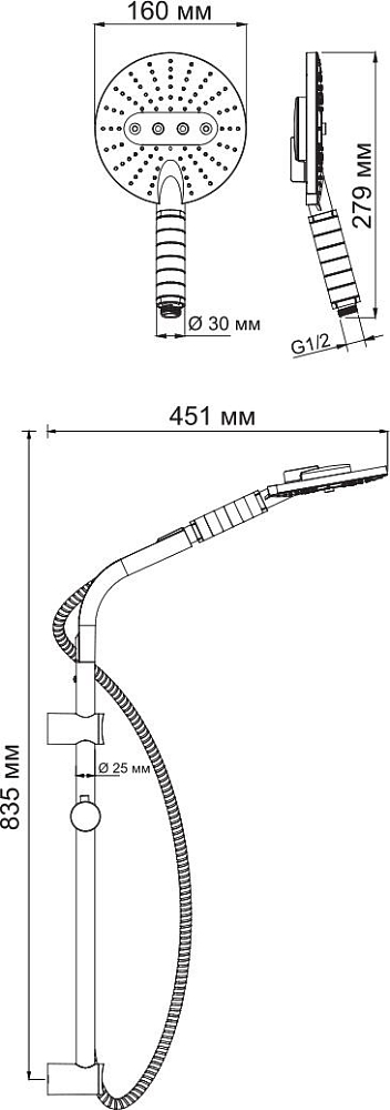 Душевой гарнитур Wasserkraft A044