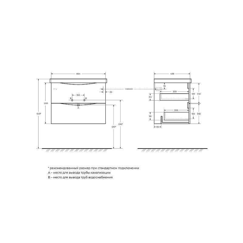 Тумба под раковину BelBagno MARINO-CER-700-2C-SO-RG-P 70 см, Rovere Grigio