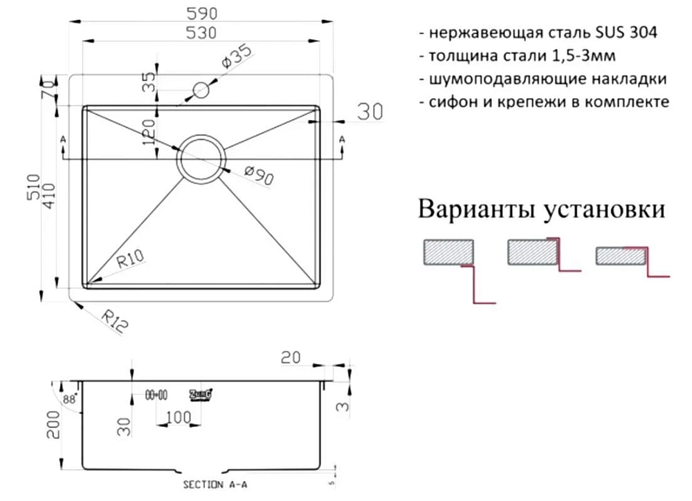 Кухонная мойка Zorg Inox R-5951 серый