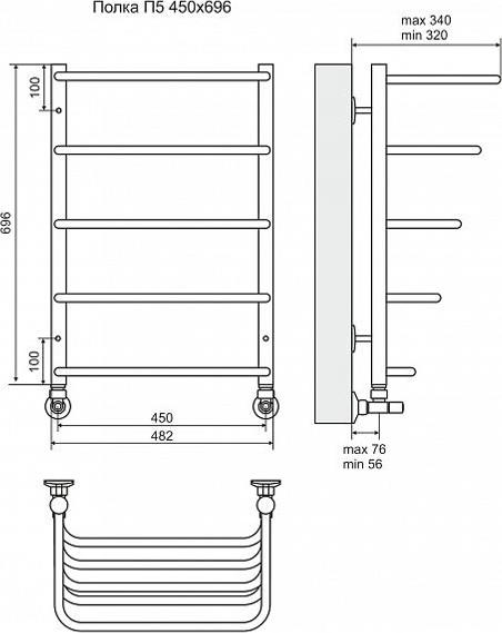 Полотенцесушитель водяной Terminus Полка П5 450x696