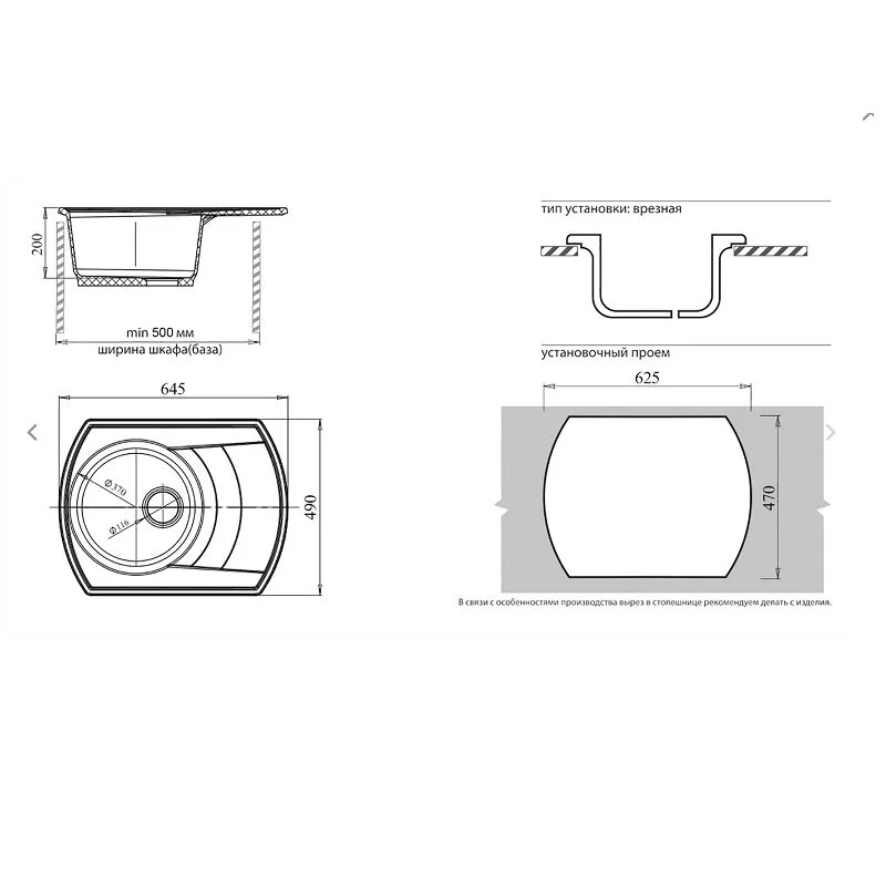 Кухонная мойка GranFest Rondo R-650L бежевый белый