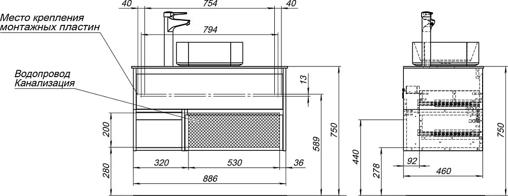 Тумба под раковину Stworki Карлстад 427803 коричневый, серый