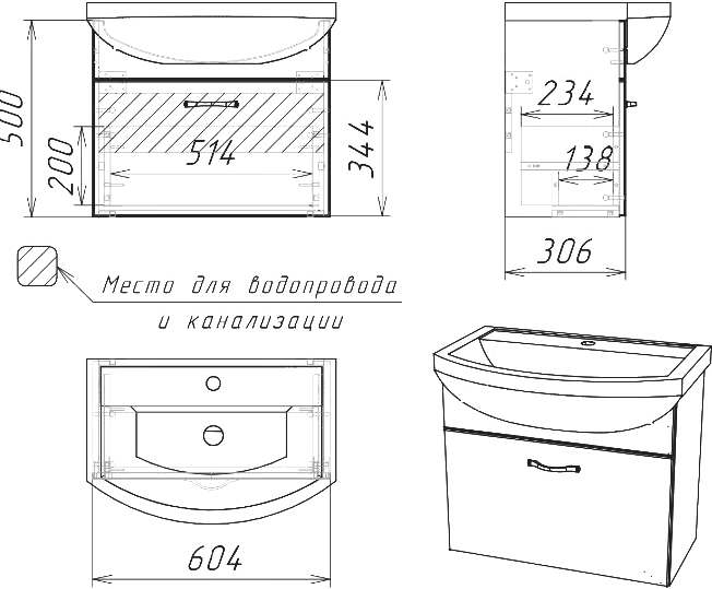 Мебель для ванной DIWO Муром 70 подвесная, с сифоном